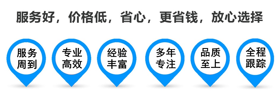 夏河货运专线 上海嘉定至夏河物流公司 嘉定到夏河仓储配送